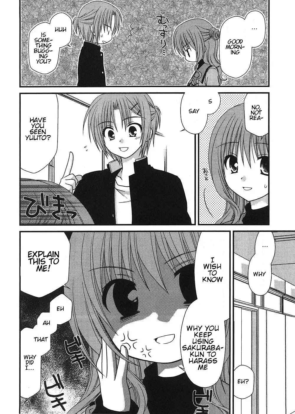 Tonari no Kashiwagi-san Chapter 13 page 10 - Chapter 13
