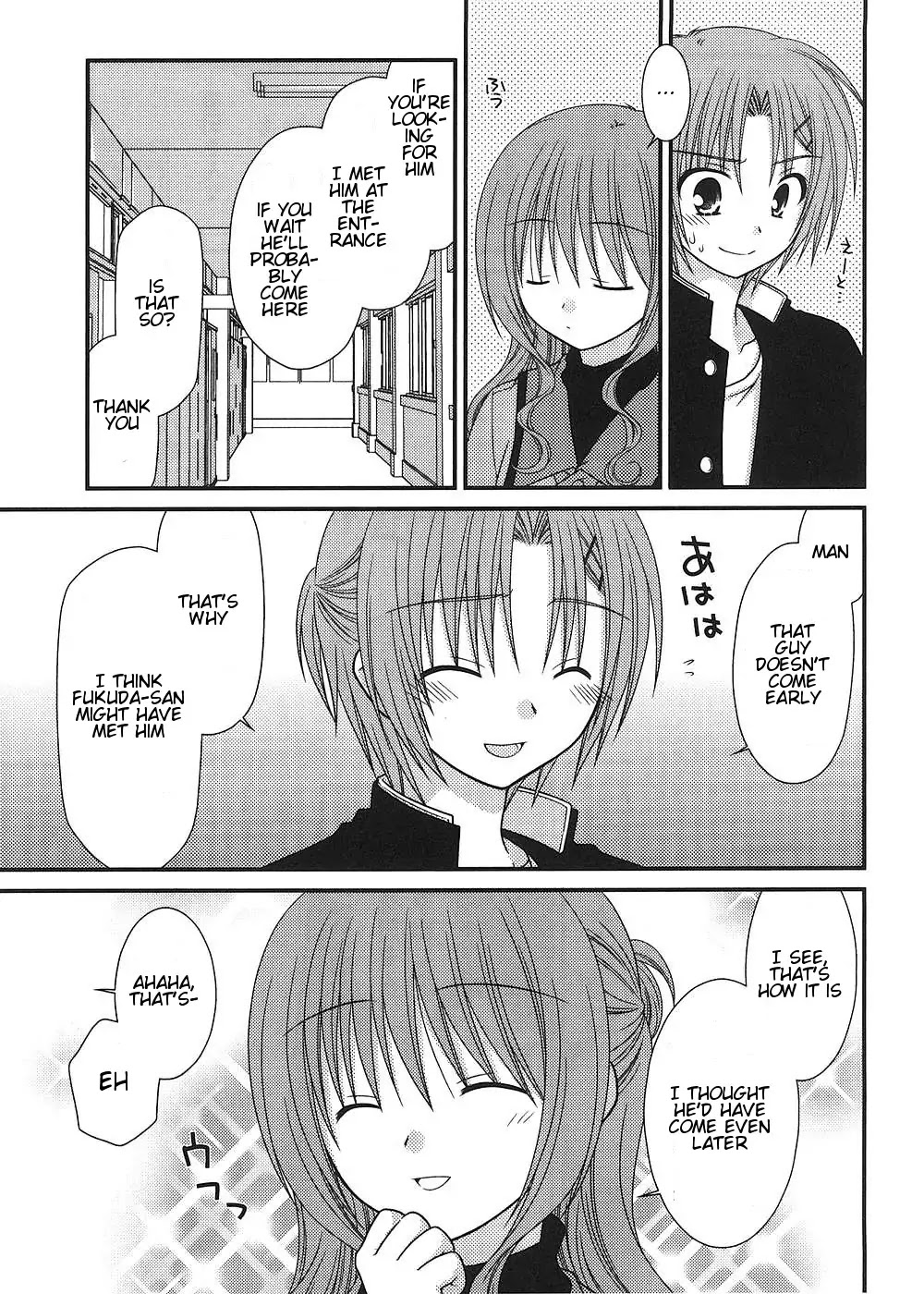 Tonari no Kashiwagi-san Chapter 13 page 11 - Chapter 13