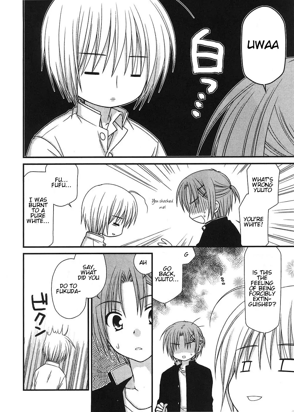 Tonari no Kashiwagi-san Chapter 13 page 18 - Chapter 13