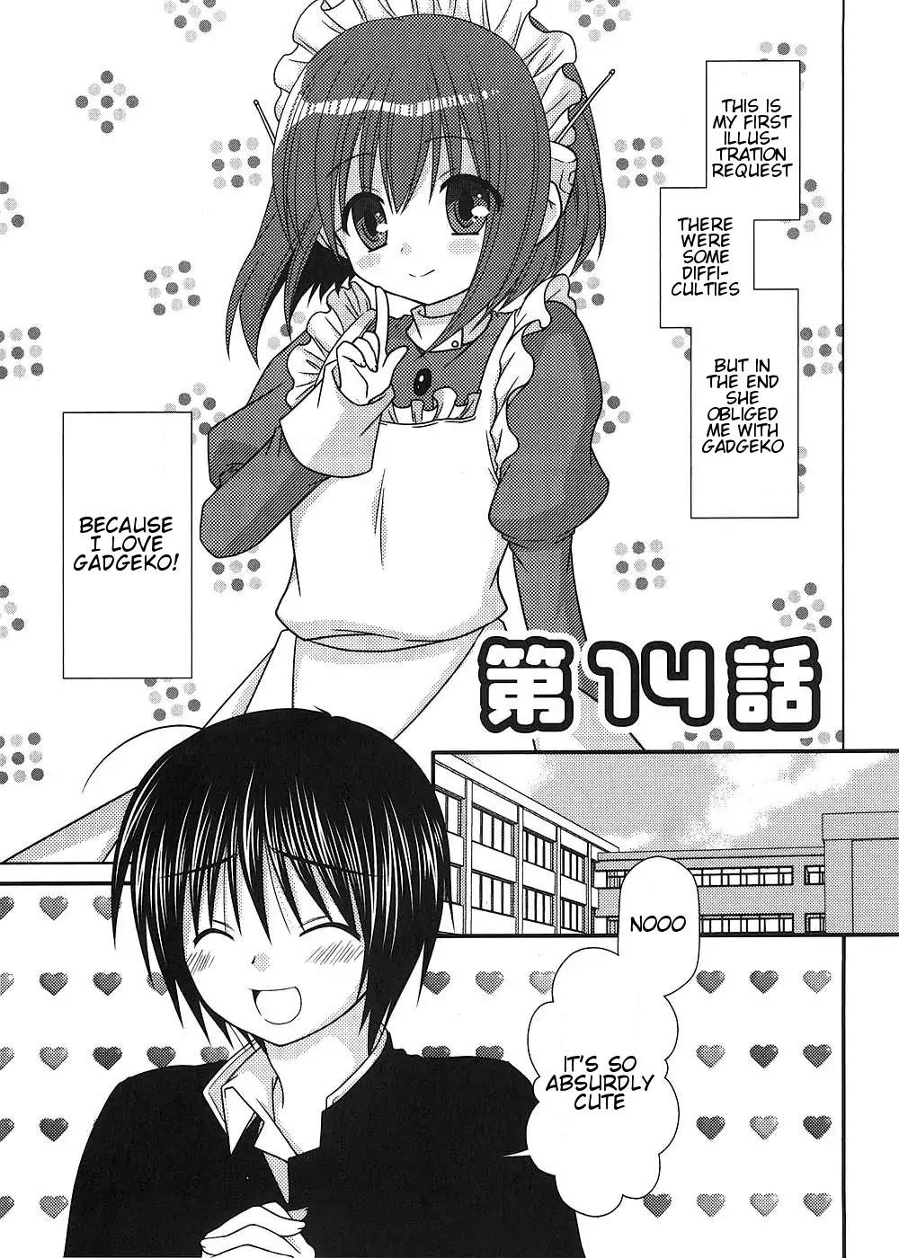 Tonari no Kashiwagi-san Chapter 14 page 1 - Chapter 14