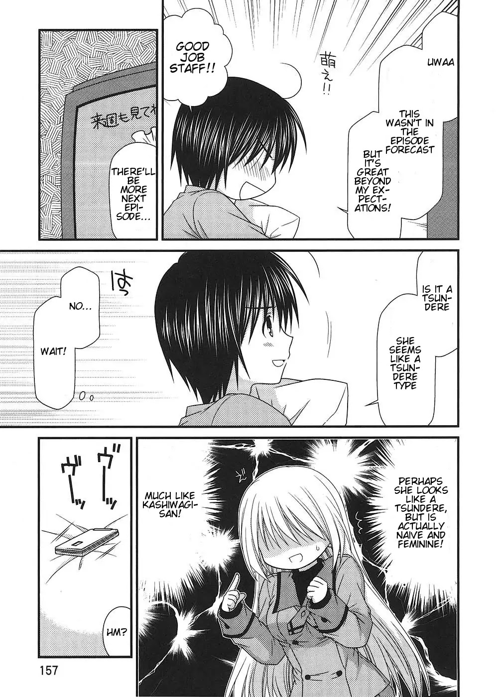 Tonari no Kashiwagi-san Chapter 14 page 11 - Chapter 14