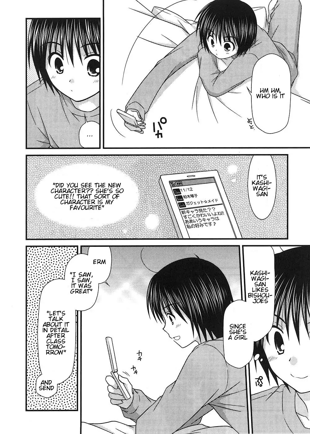 Tonari no Kashiwagi-san Chapter 14 page 12 - Chapter 14