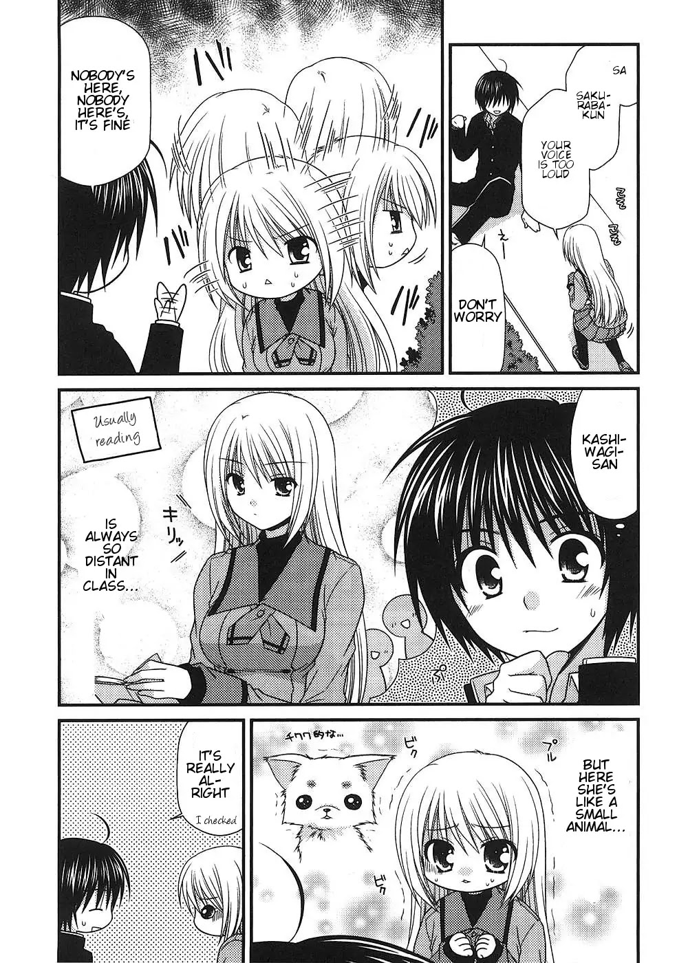 Tonari no Kashiwagi-san Chapter 14 page 26 - Chapter 14