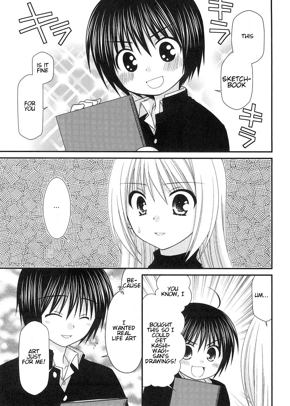 Tonari no Kashiwagi-san Chapter 14 page 5 - Chapter 14