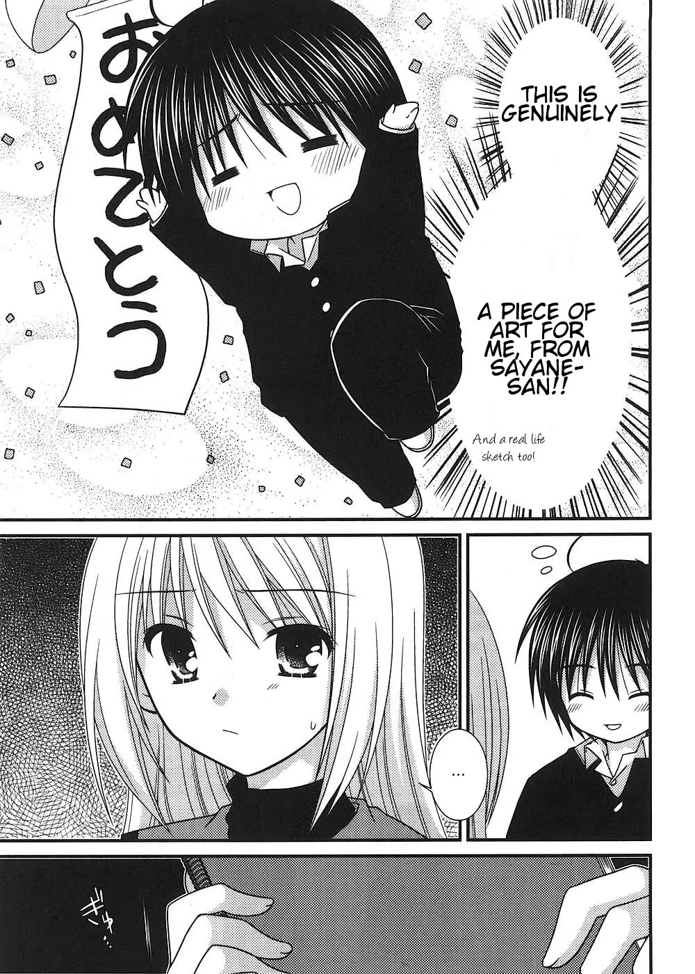 Tonari no Kashiwagi-san Chapter 14 page 7 - Chapter 14