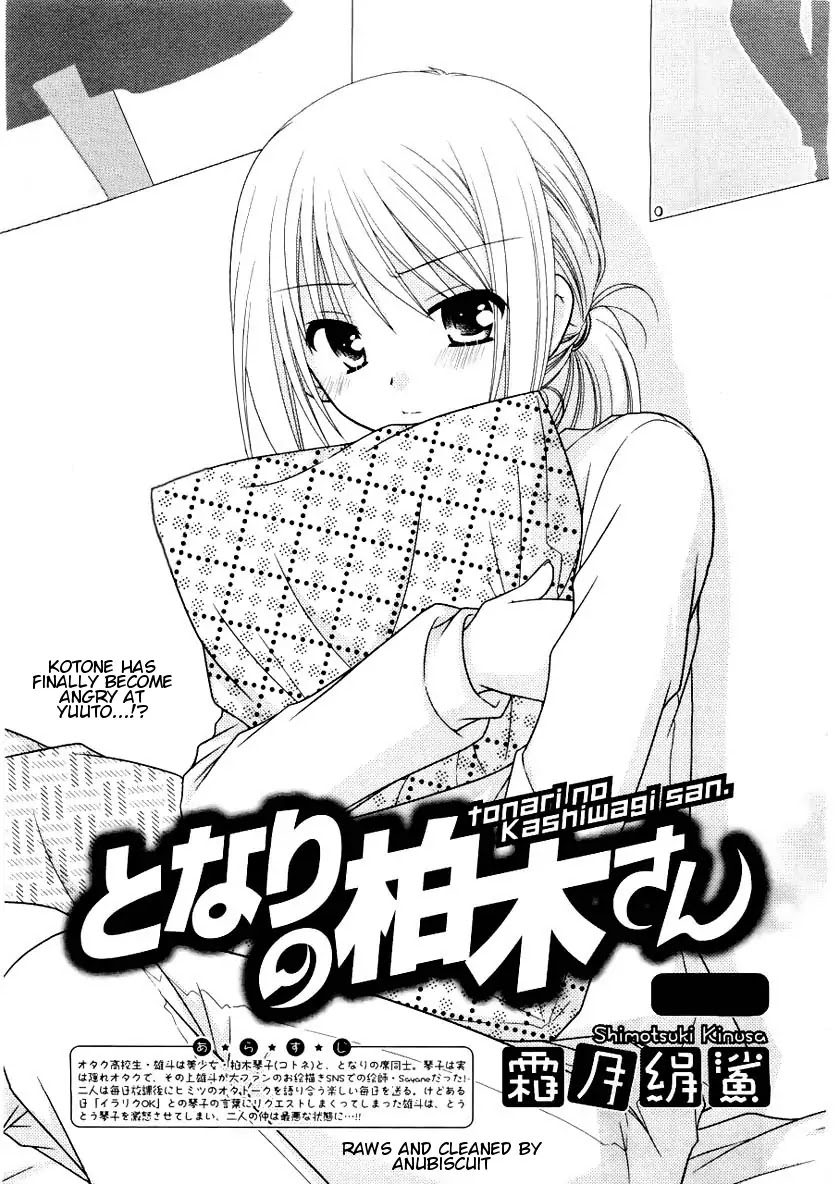 Tonari no Kashiwagi-san Chapter 15 page 1 - Chapter 15