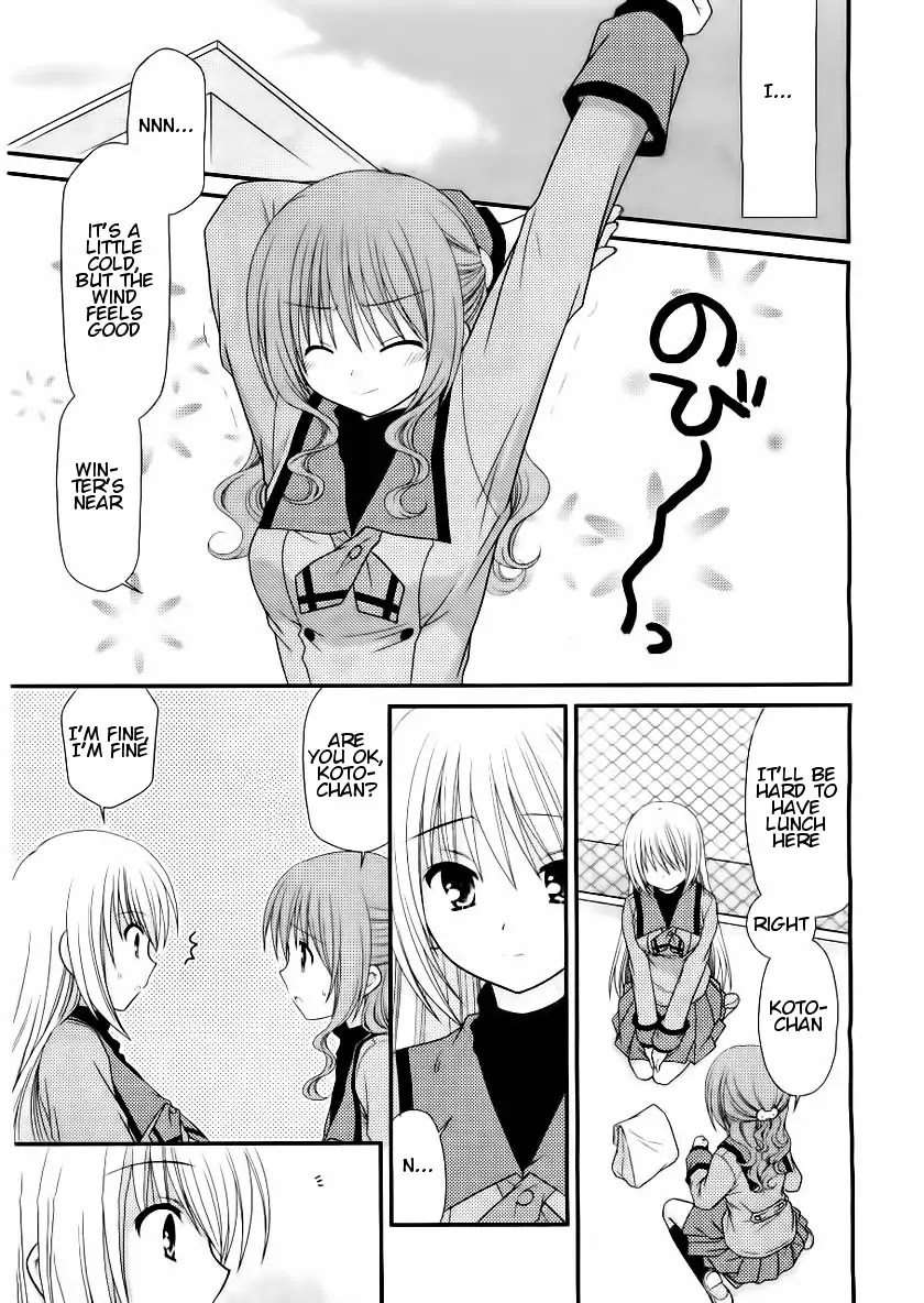 Tonari no Kashiwagi-san Chapter 15 page 17 - Chapter 15