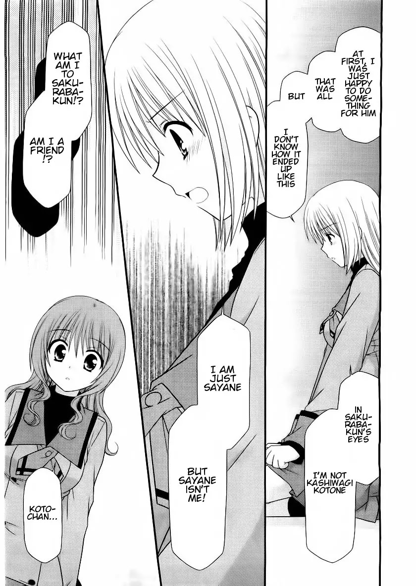 Tonari no Kashiwagi-san Chapter 15 page 21 - Chapter 15