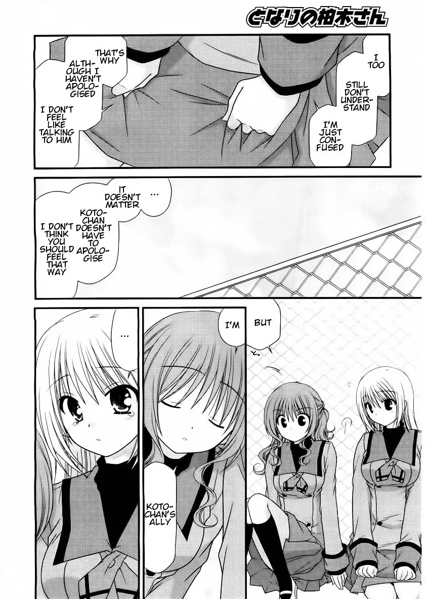 Tonari no Kashiwagi-san Chapter 15 page 22 - Chapter 15
