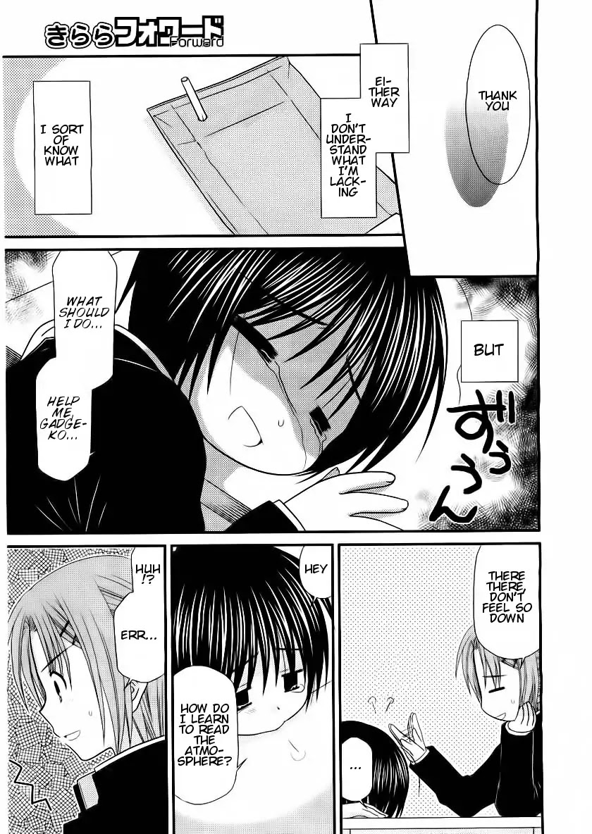 Tonari no Kashiwagi-san Chapter 15 page 23 - Chapter 15