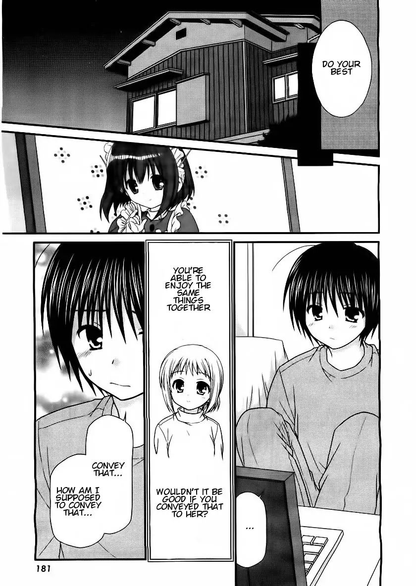 Tonari no Kashiwagi-san Chapter 16 page 17 - Chapter 16