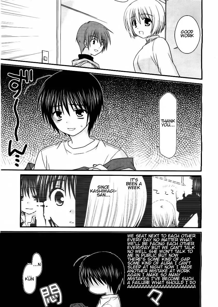 Tonari no Kashiwagi-san Chapter 16 page 3 - Chapter 16