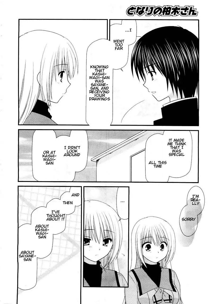 Tonari no Kashiwagi-san Chapter 17 page 12 - Chapter 17