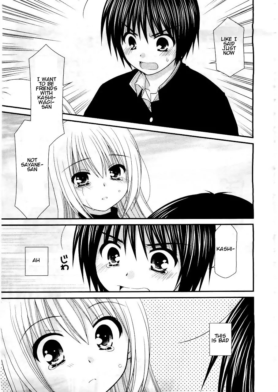 Tonari no Kashiwagi-san Chapter 17 page 19 - Chapter 17