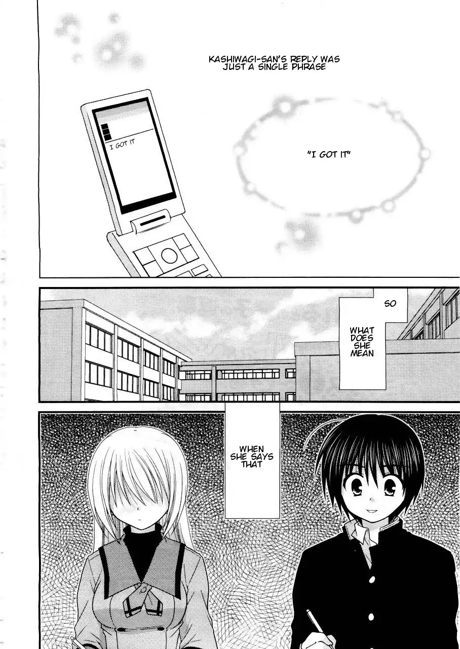 Tonari no Kashiwagi-san Chapter 17 page 2 - Chapter 17