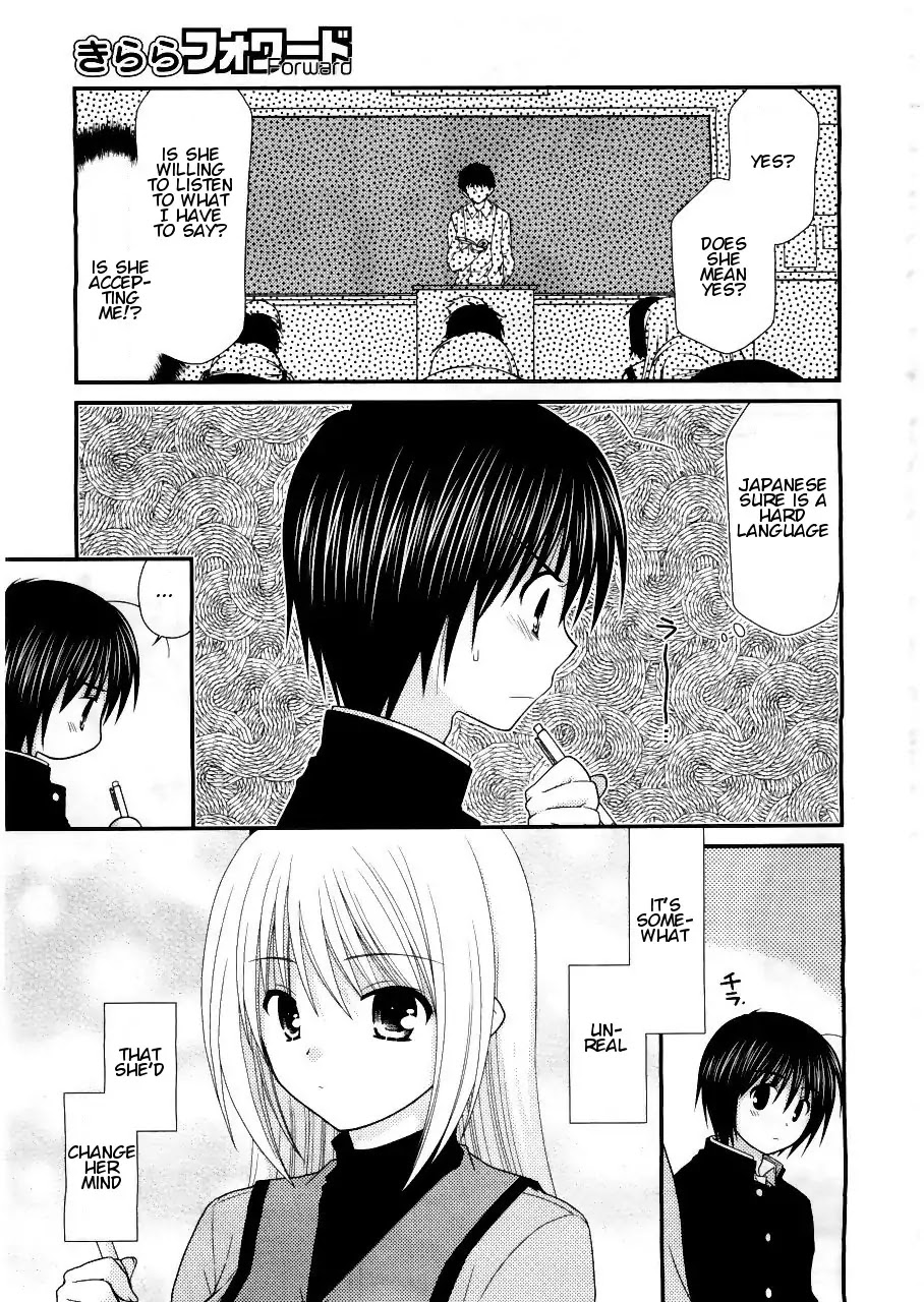 Tonari no Kashiwagi-san Chapter 17 page 3 - Chapter 17