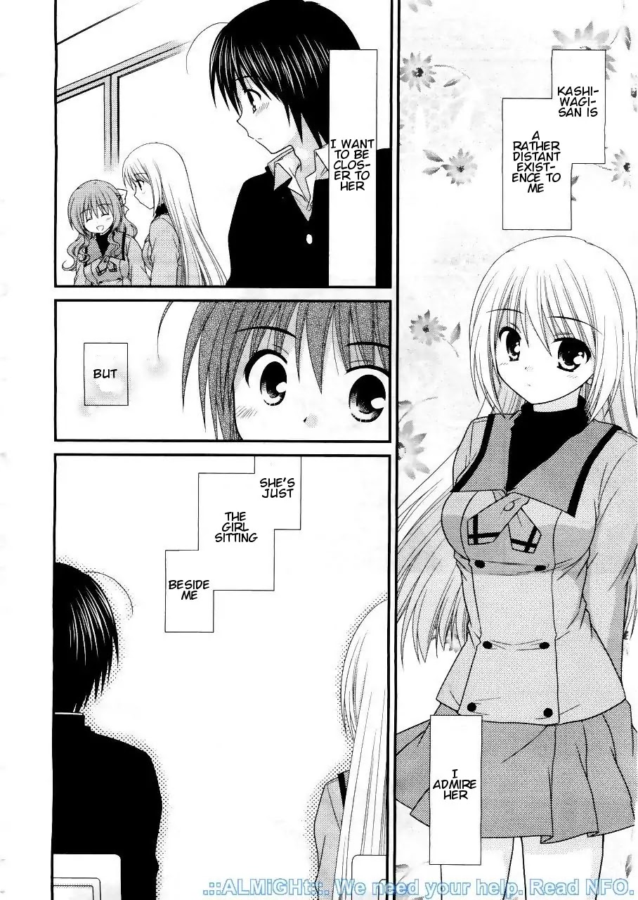 Tonari no Kashiwagi-san Chapter 17 page 4 - Chapter 17