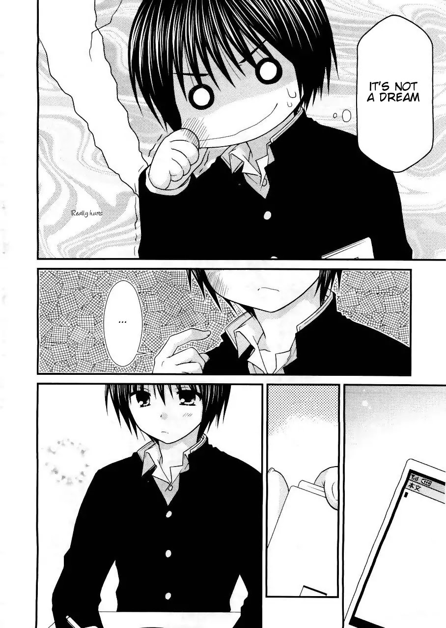 Tonari no Kashiwagi-san Chapter 17 page 6 - Chapter 17