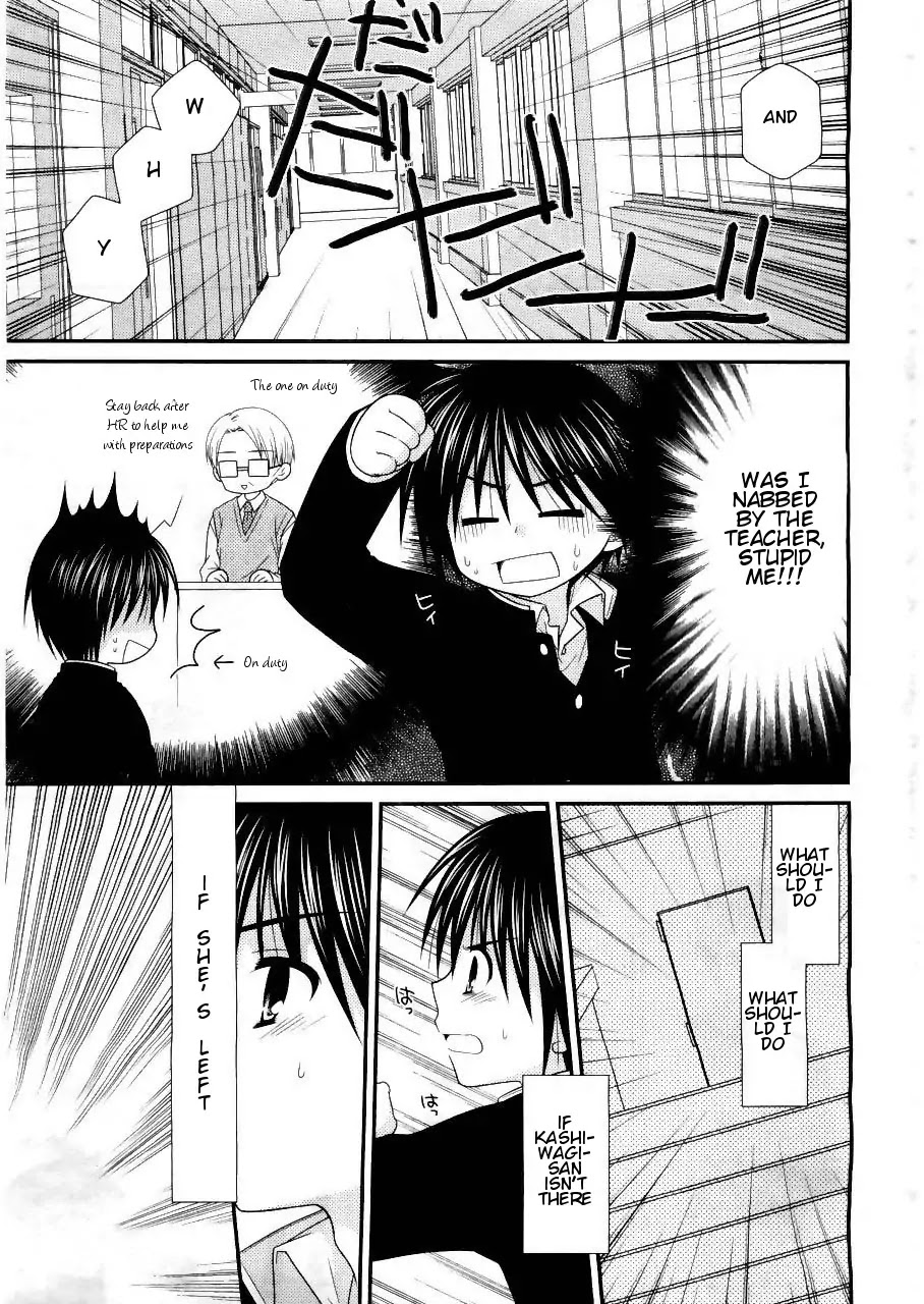 Tonari no Kashiwagi-san Chapter 17 page 9 - Chapter 17