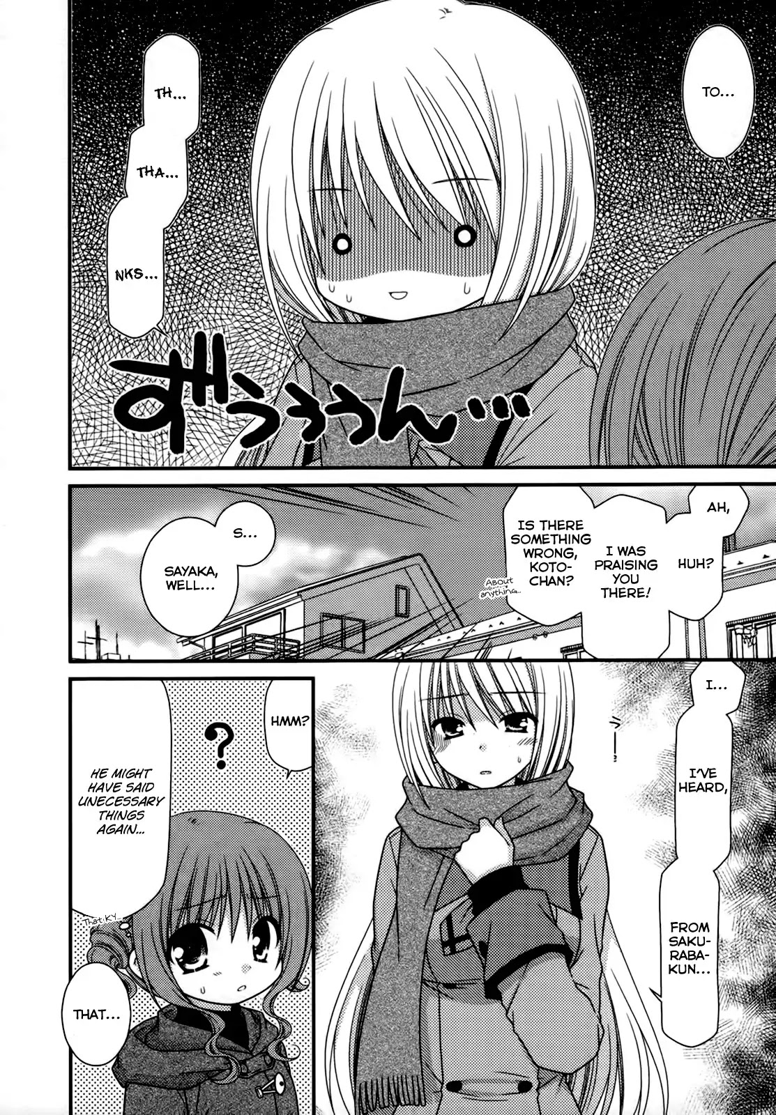 Tonari no Kashiwagi-san Chapter 18.5 page 2 - Chapter 18.5