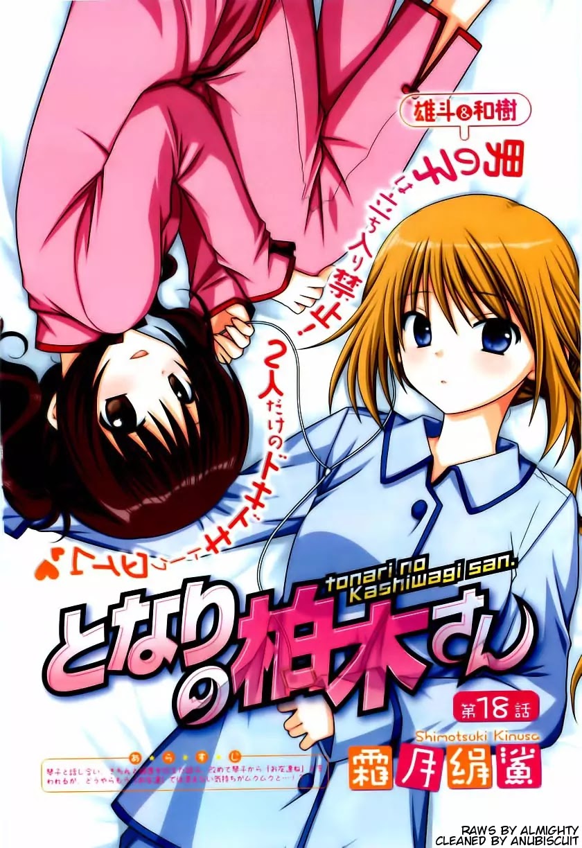 Tonari no Kashiwagi-san Chapter 18 page 1 - Chapter 18