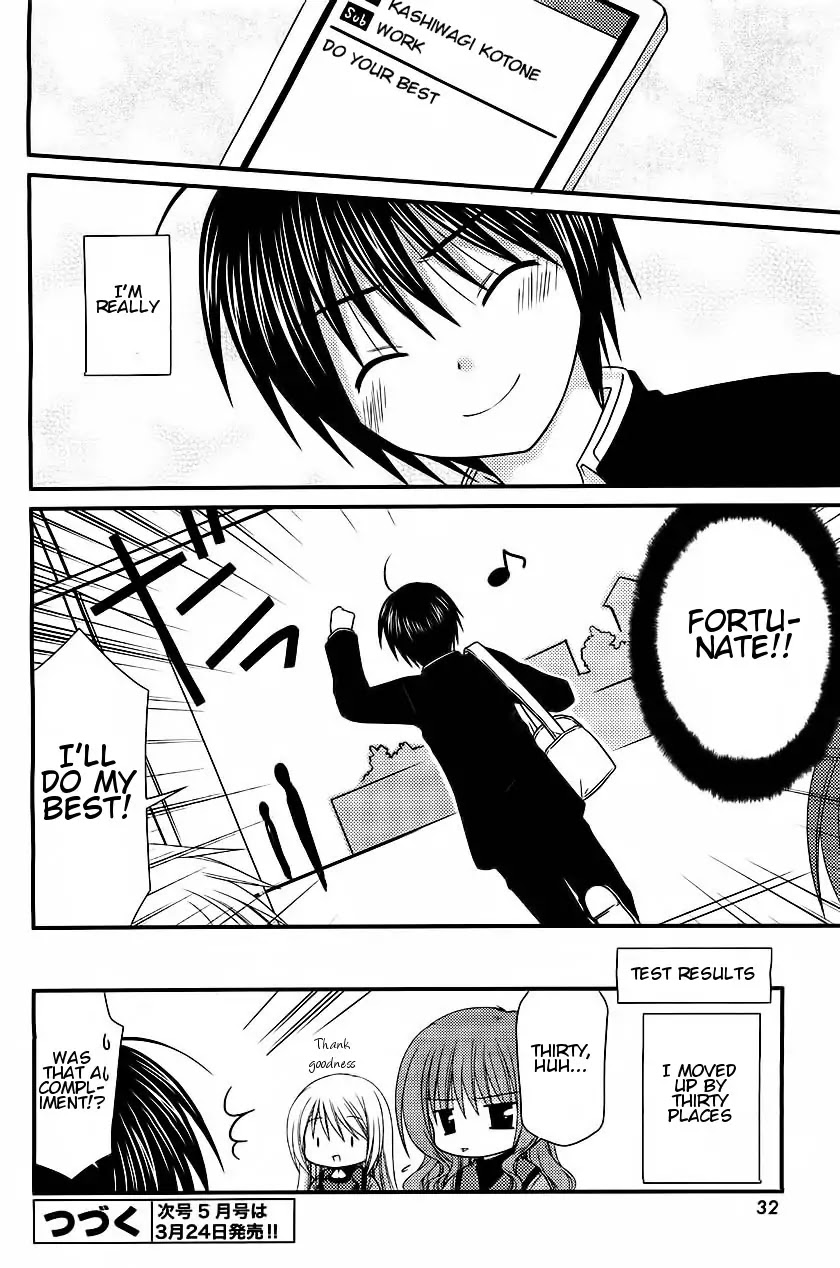 Tonari no Kashiwagi-san Chapter 18 page 25 - Chapter 18