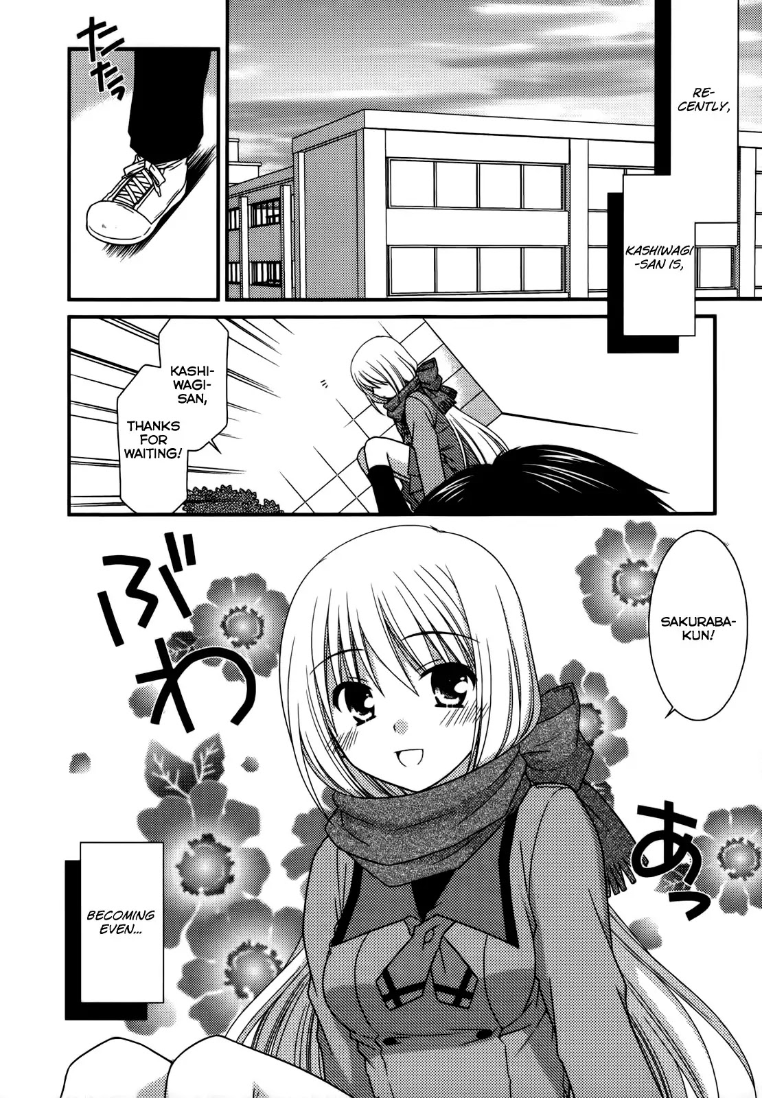 Tonari no Kashiwagi-san Chapter 19 page 2 - Chapter 19