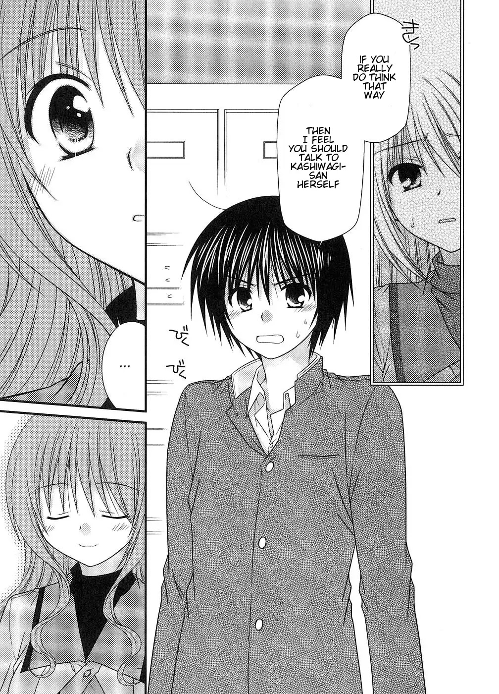 Tonari no Kashiwagi-san Chapter 2 page 15 - Chapter 2