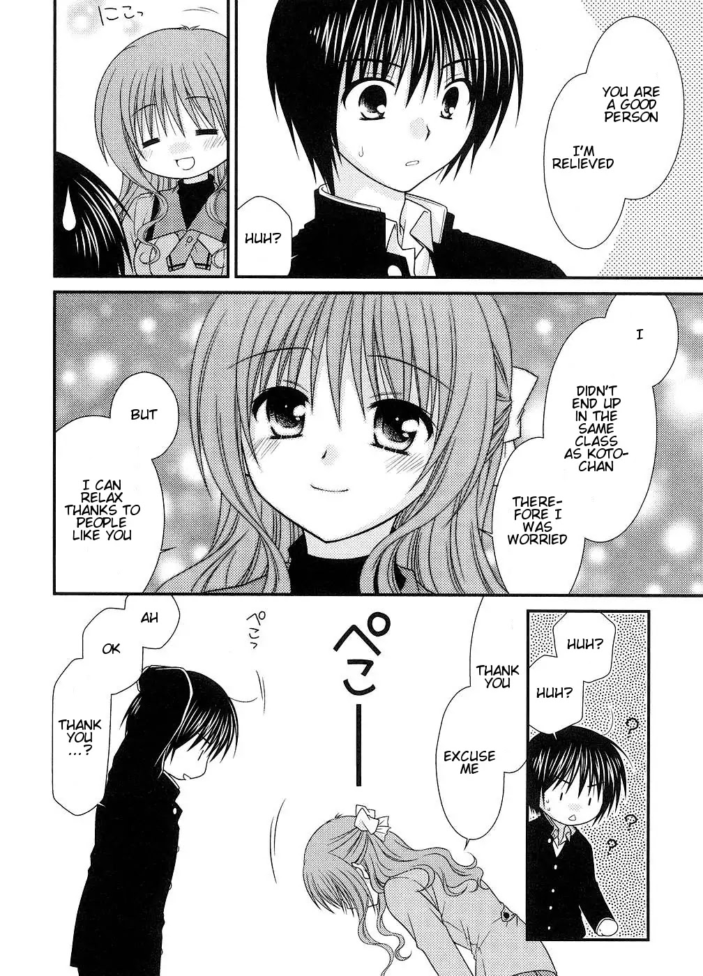 Tonari no Kashiwagi-san Chapter 2 page 16 - Chapter 2