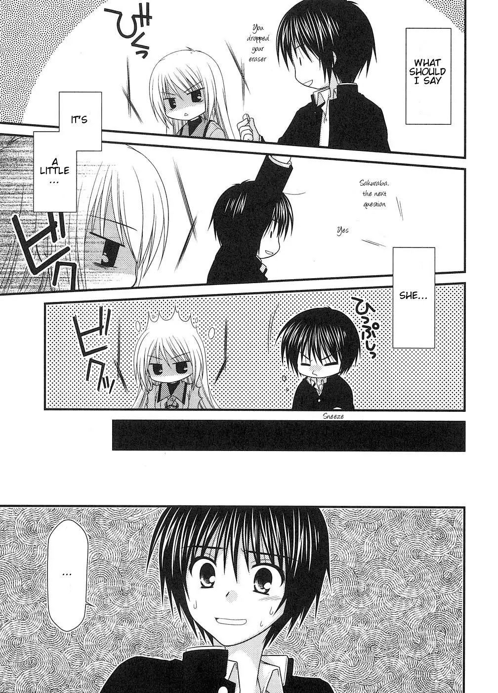 Tonari no Kashiwagi-san Chapter 2 page 7 - Chapter 2