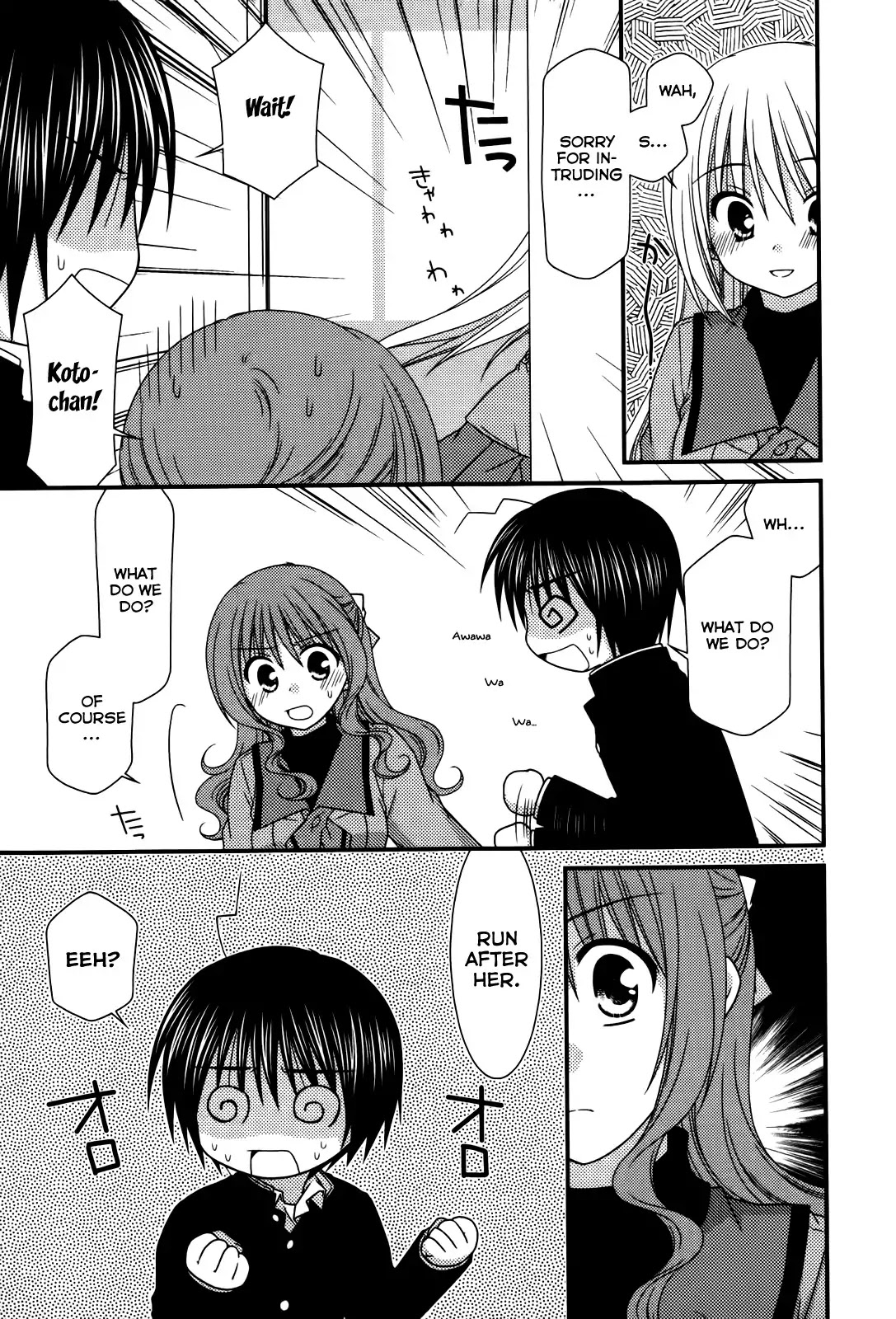 Tonari no Kashiwagi-san Chapter 20 page 13 - Chapter 20