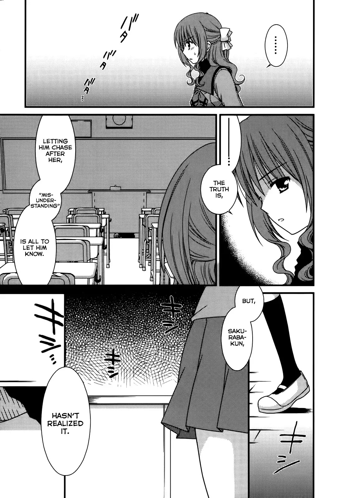 Tonari no Kashiwagi-san Chapter 20 page 15 - Chapter 20