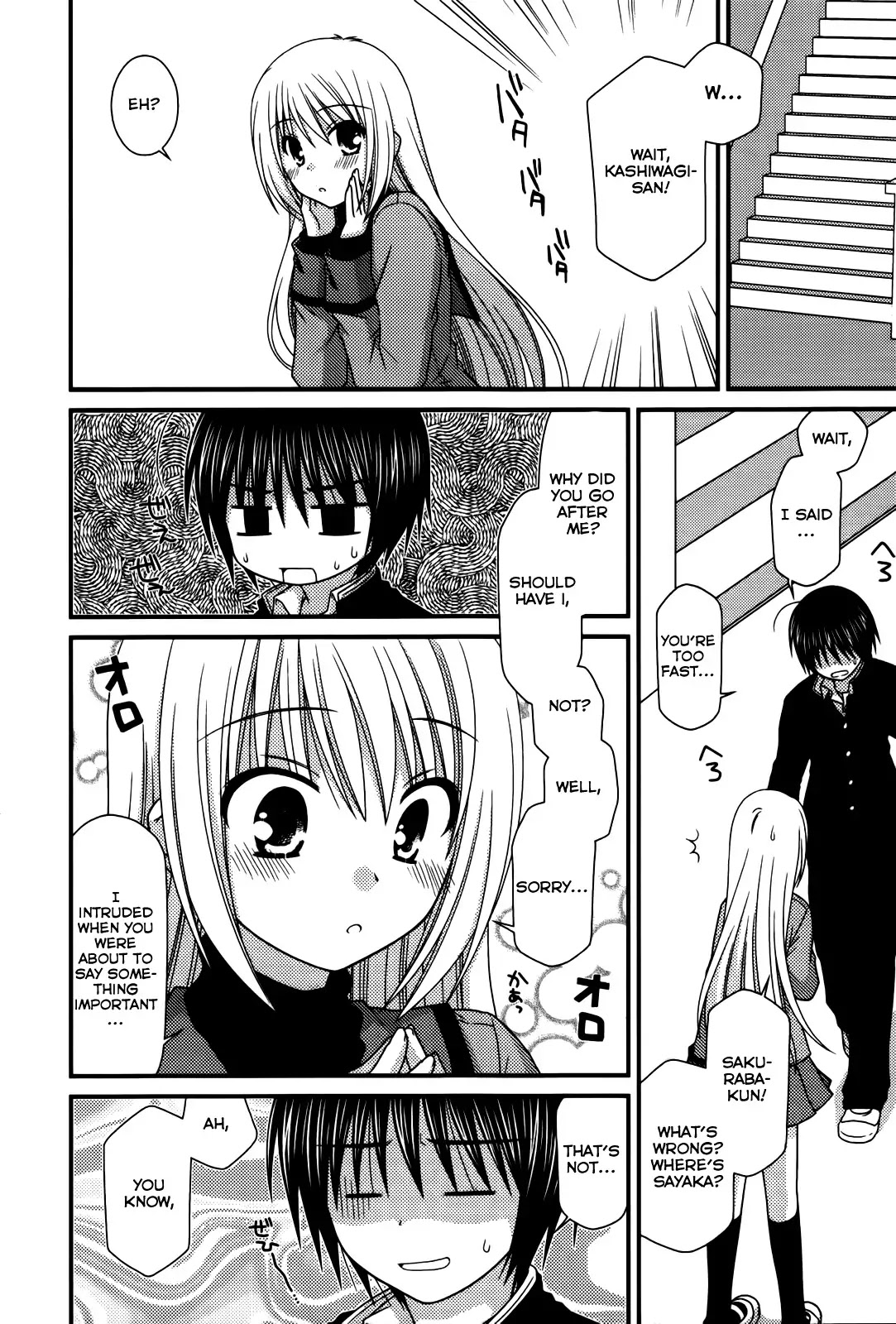 Tonari no Kashiwagi-san Chapter 20 page 18 - Chapter 20