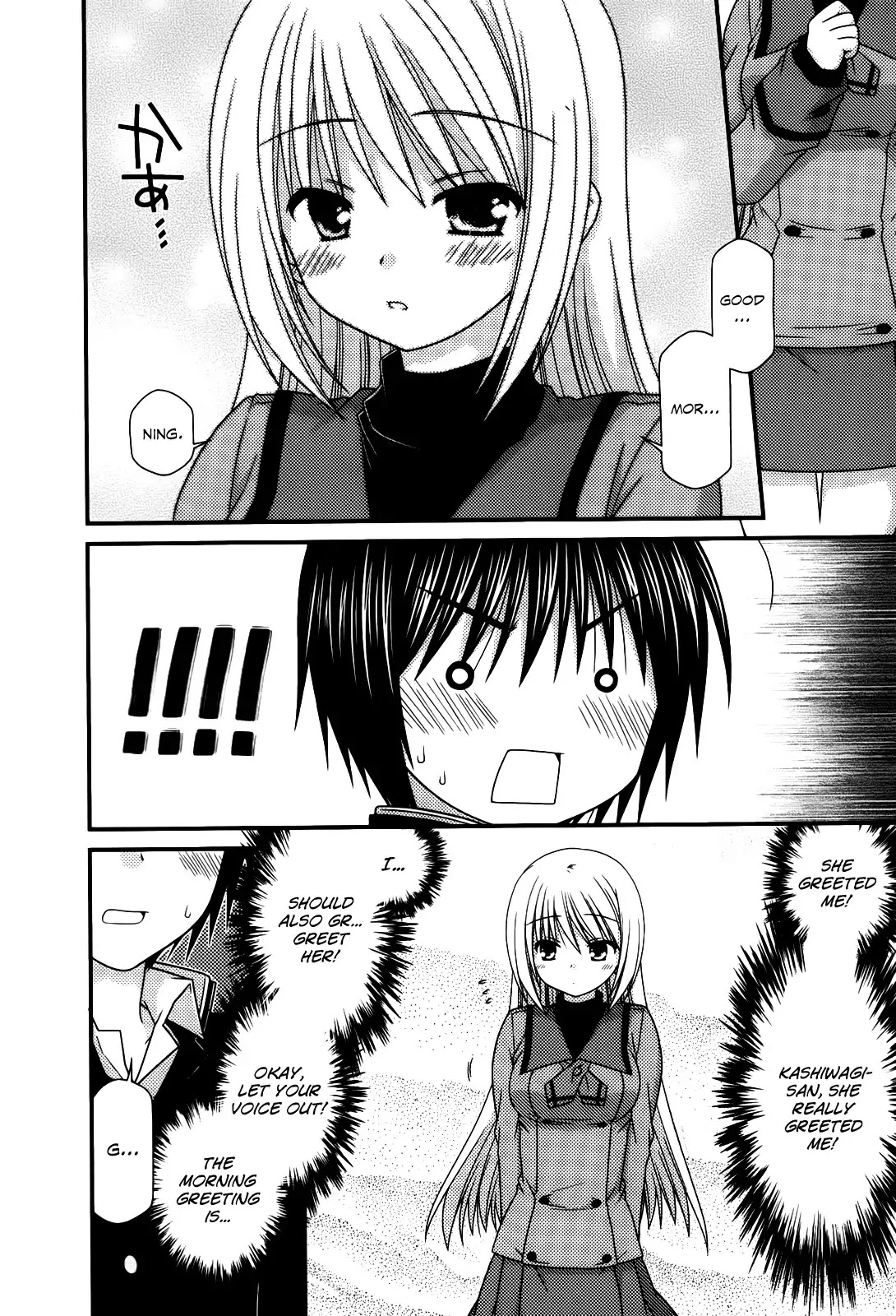 Tonari no Kashiwagi-san Chapter 22 page 11 - Chapter 22