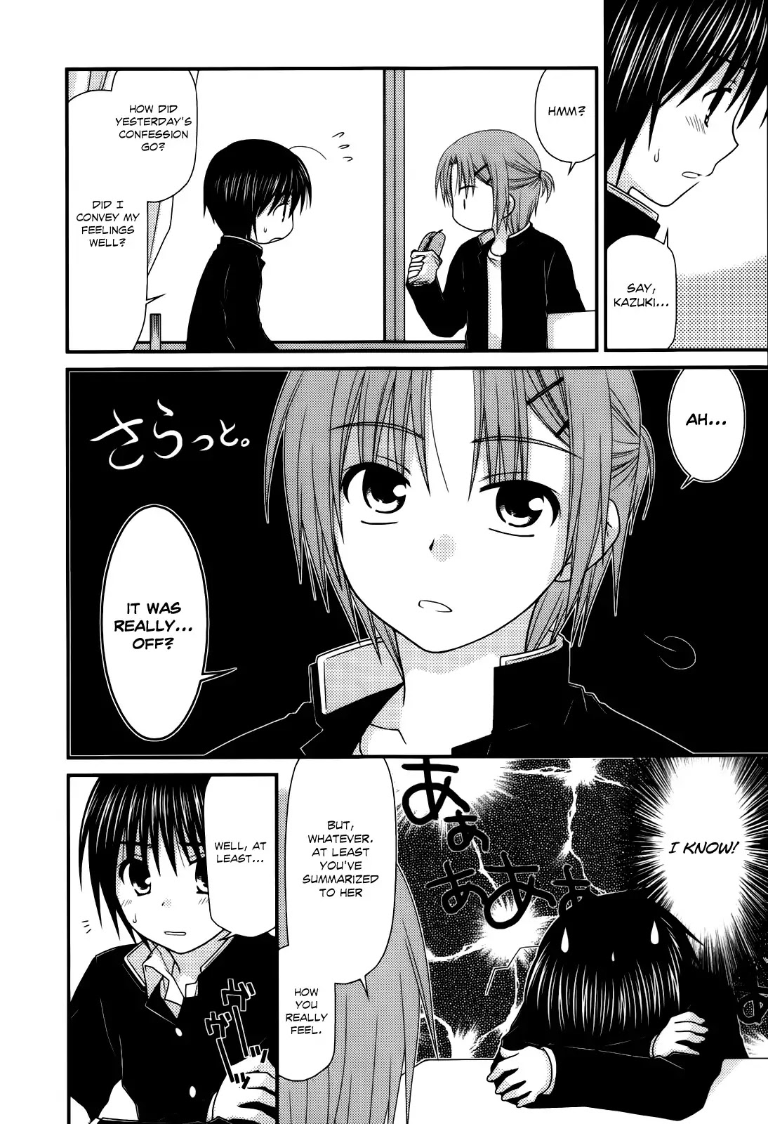 Tonari no Kashiwagi-san Chapter 22 page 15 - Chapter 22