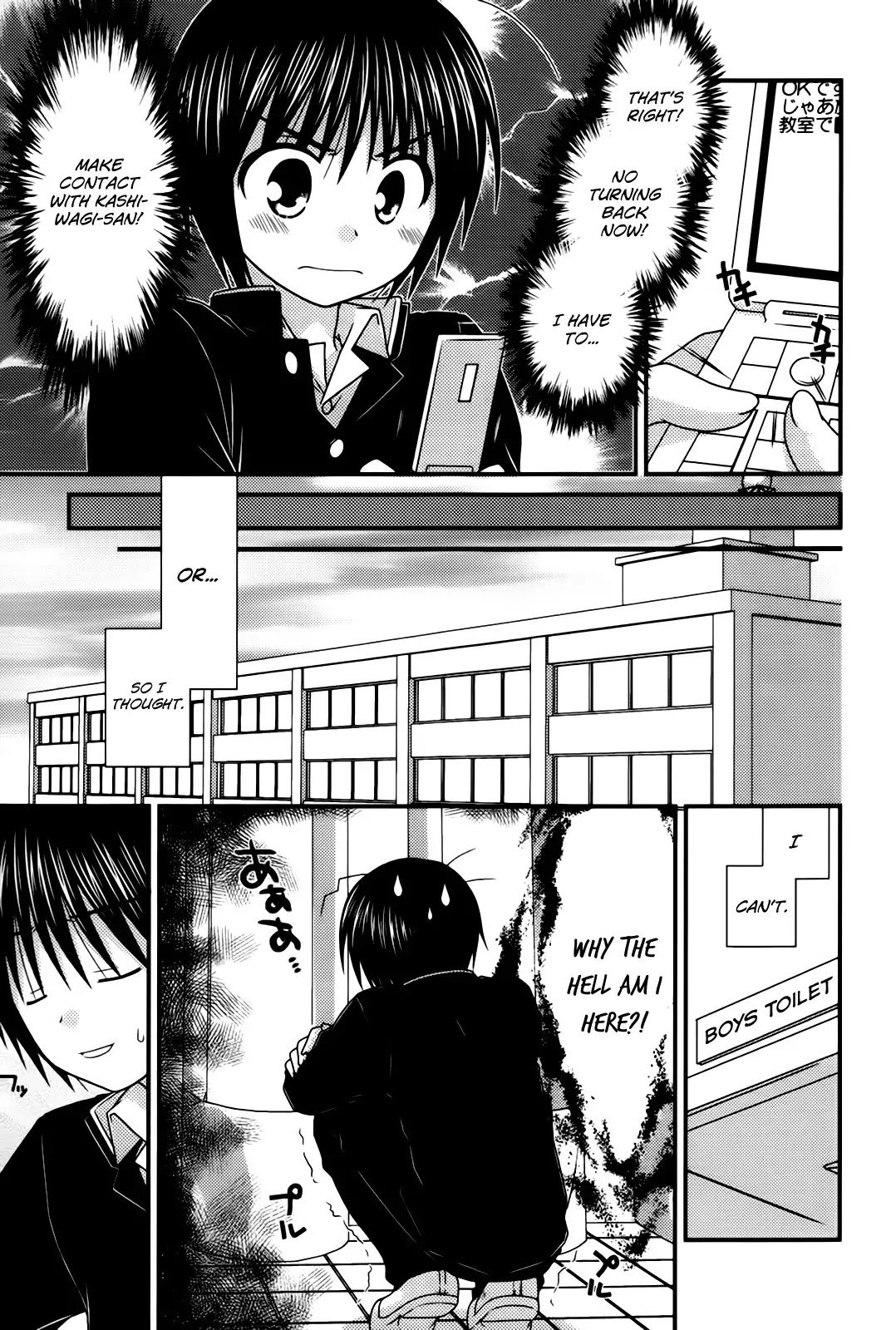 Tonari no Kashiwagi-san Chapter 22 page 18 - Chapter 22
