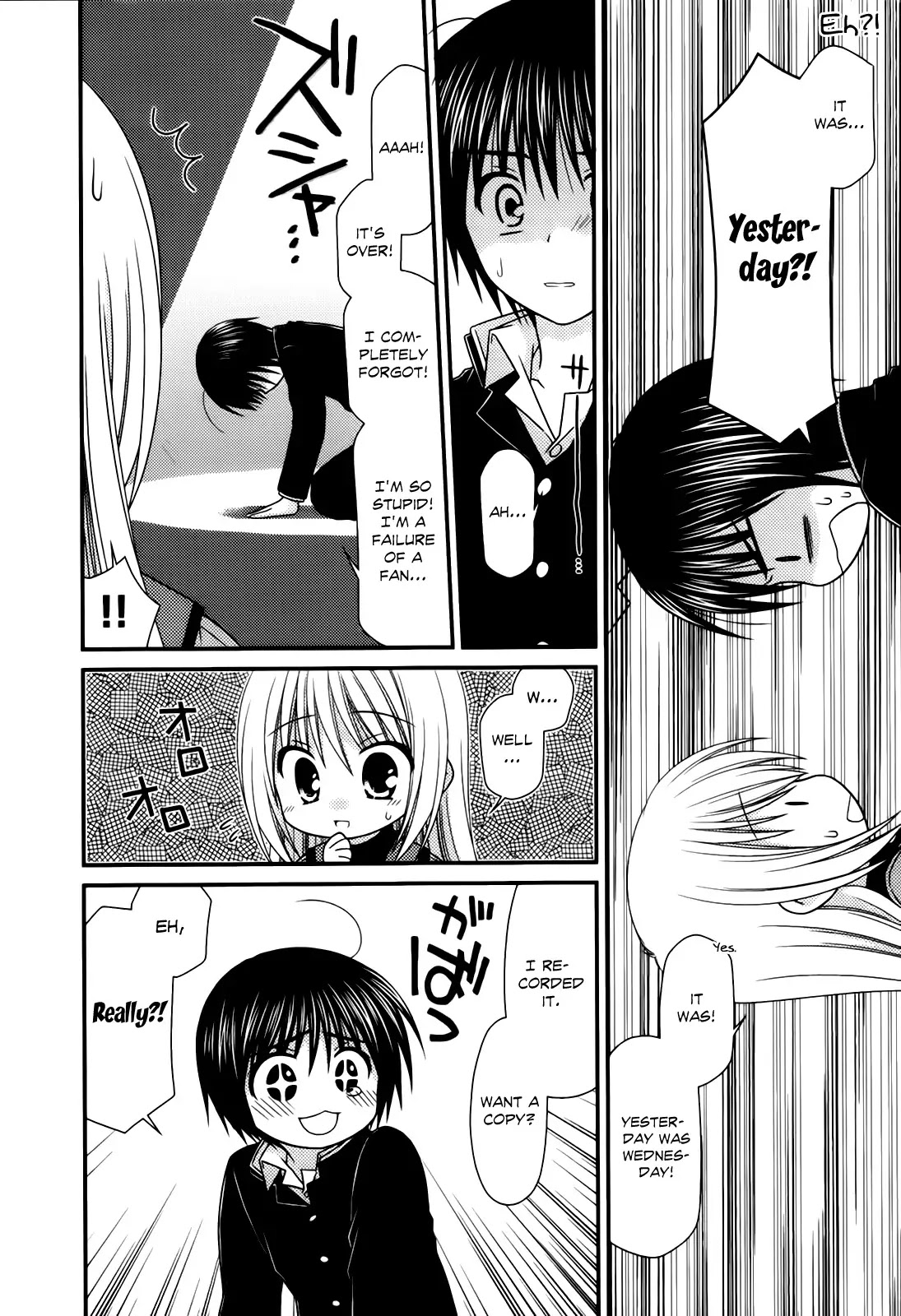 Tonari no Kashiwagi-san Chapter 22 page 23 - Chapter 22