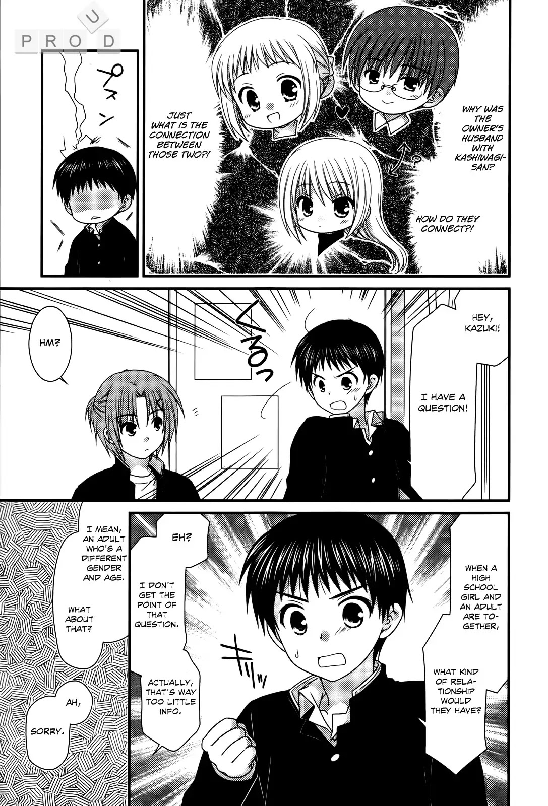 Tonari no Kashiwagi-san Chapter 27 page 17 - Chapter 27