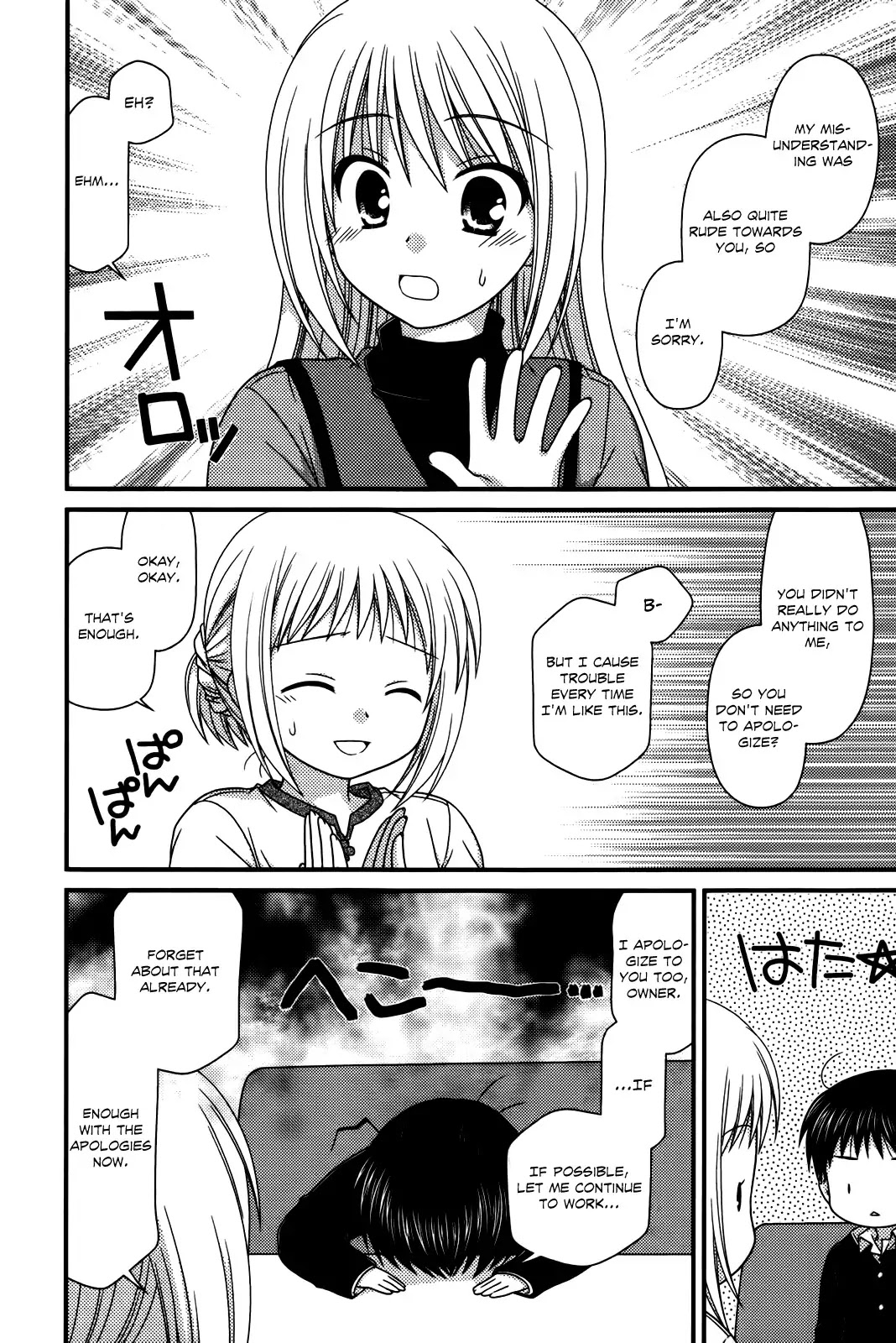 Tonari no Kashiwagi-san Chapter 28 page 7 - Chapter 28
