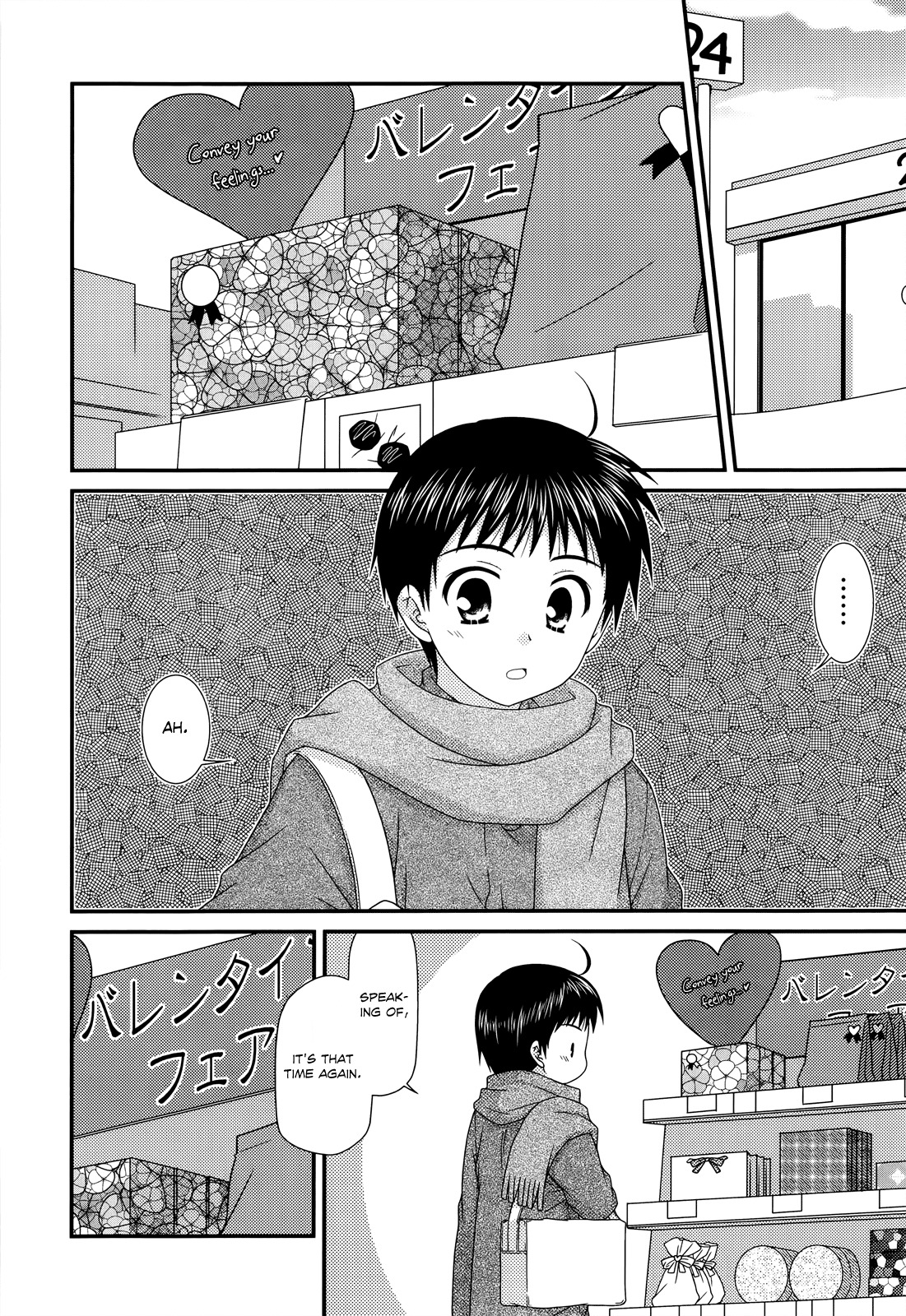 Tonari no Kashiwagi-san Chapter 29 page 3 - Chapter 29