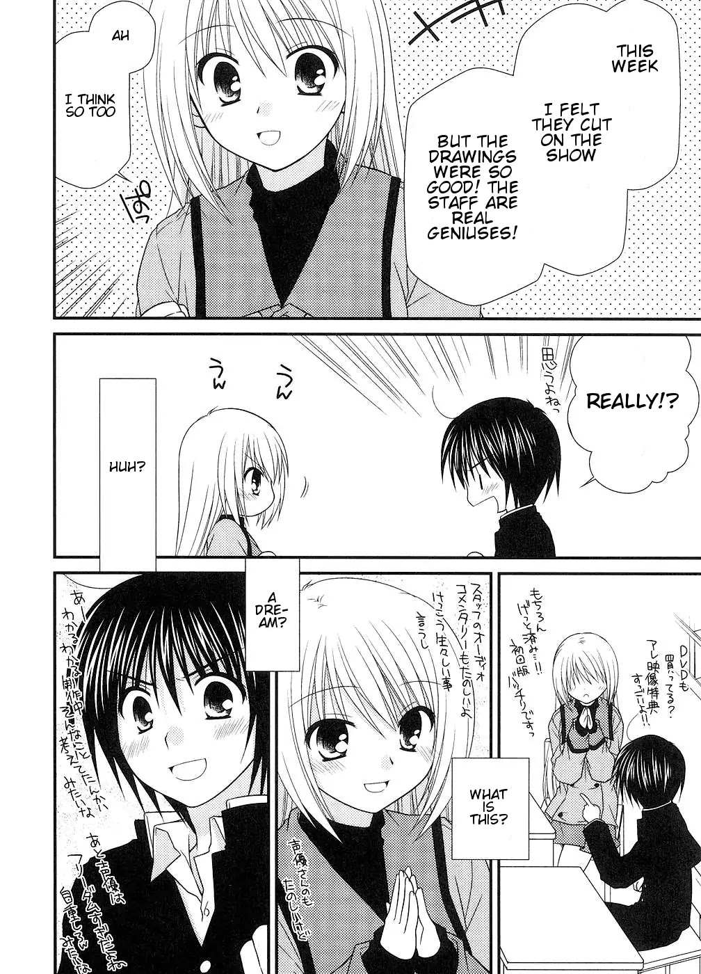 Tonari no Kashiwagi-san Chapter 3 page 16 - Chapter 3