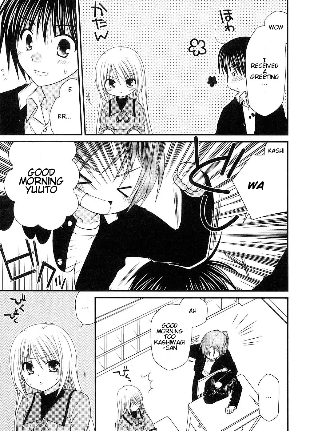 Tonari no Kashiwagi-san Chapter 3 page 3 - Chapter 3