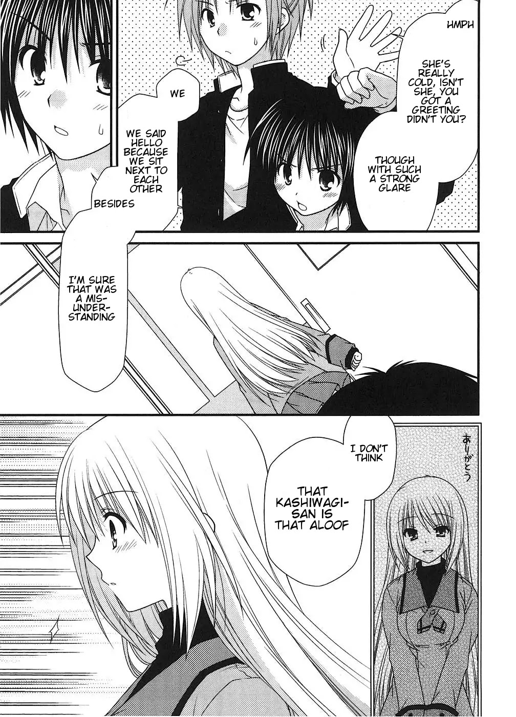 Tonari no Kashiwagi-san Chapter 3 page 5 - Chapter 3