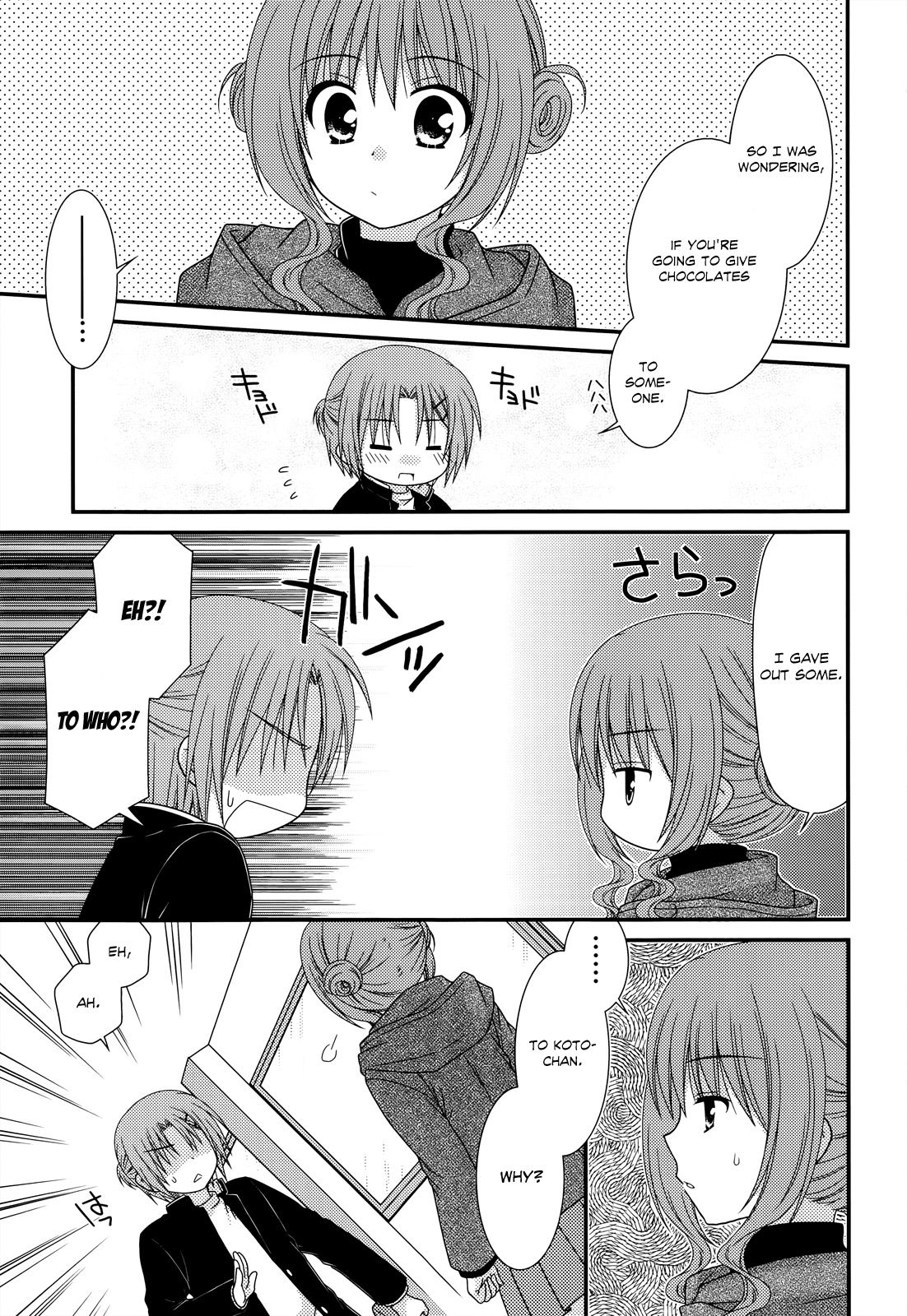Tonari no Kashiwagi-san Chapter 30 page 17 - Chapter 30