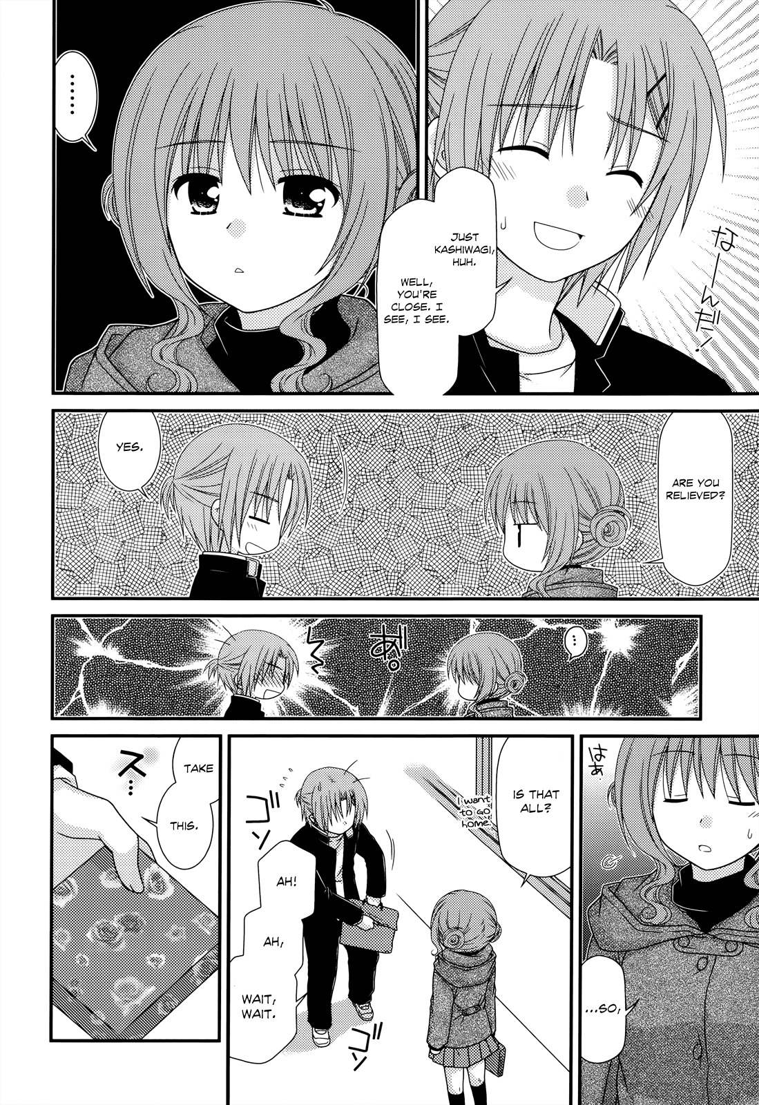 Tonari no Kashiwagi-san Chapter 30 page 18 - Chapter 30
