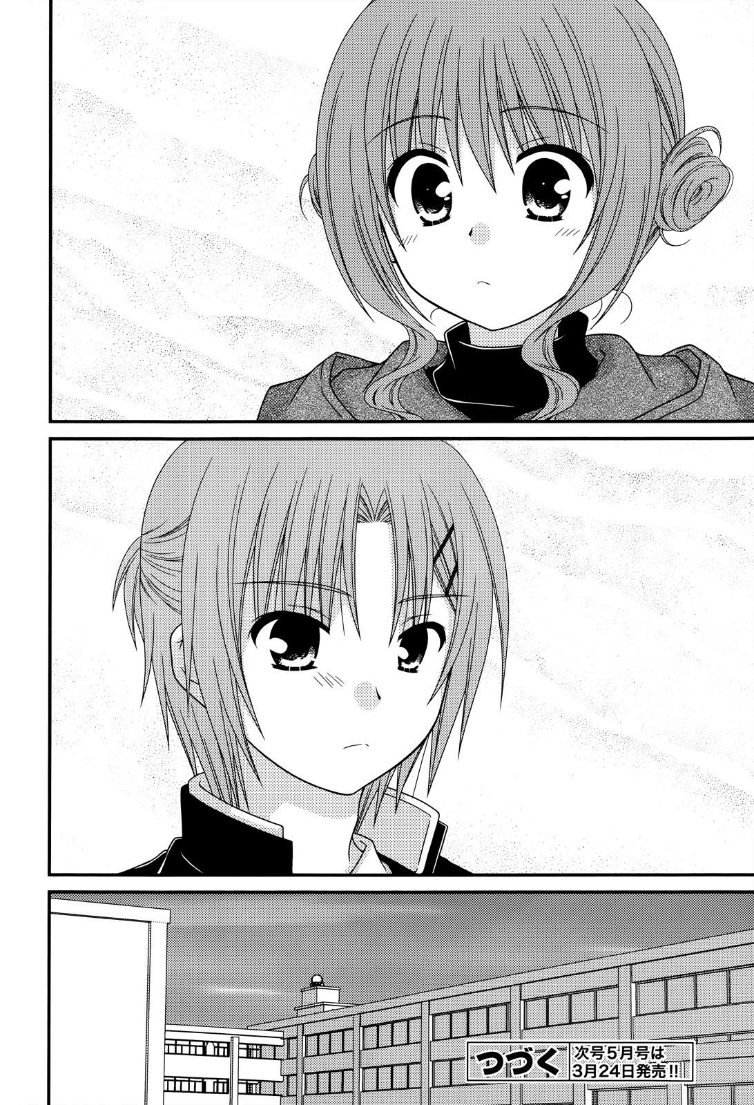 Tonari no Kashiwagi-san Chapter 30 page 24 - Chapter 30