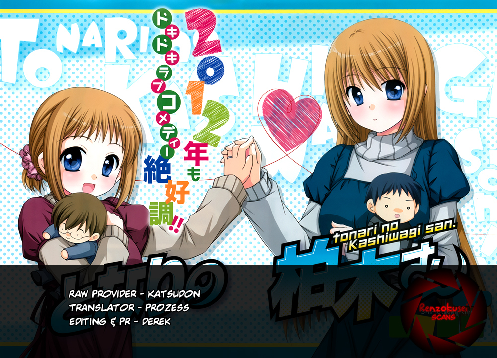 Tonari no Kashiwagi-san Chapter 30 page 25 - Chapter 30