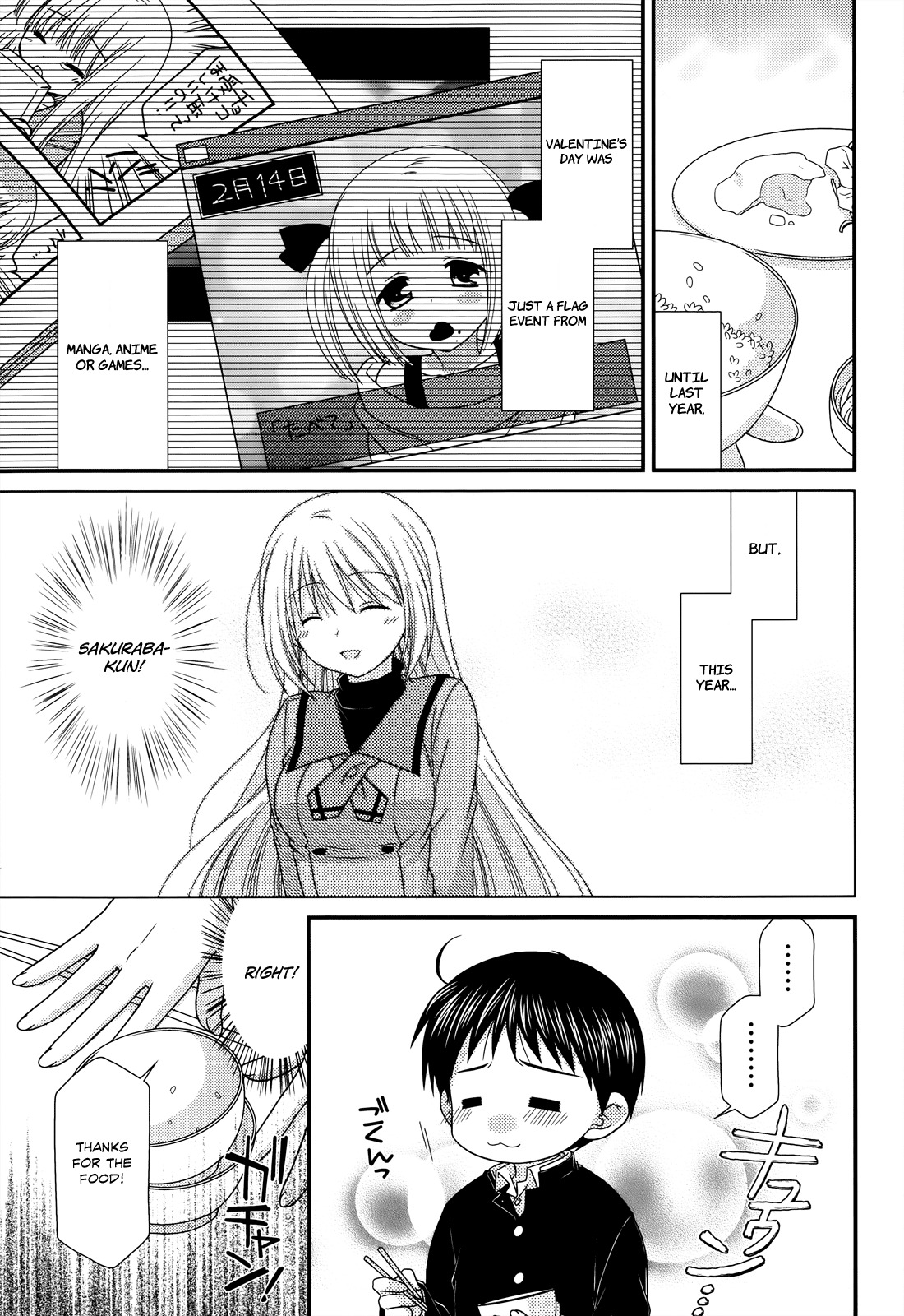 Tonari no Kashiwagi-san Chapter 30 page 3 - Chapter 30