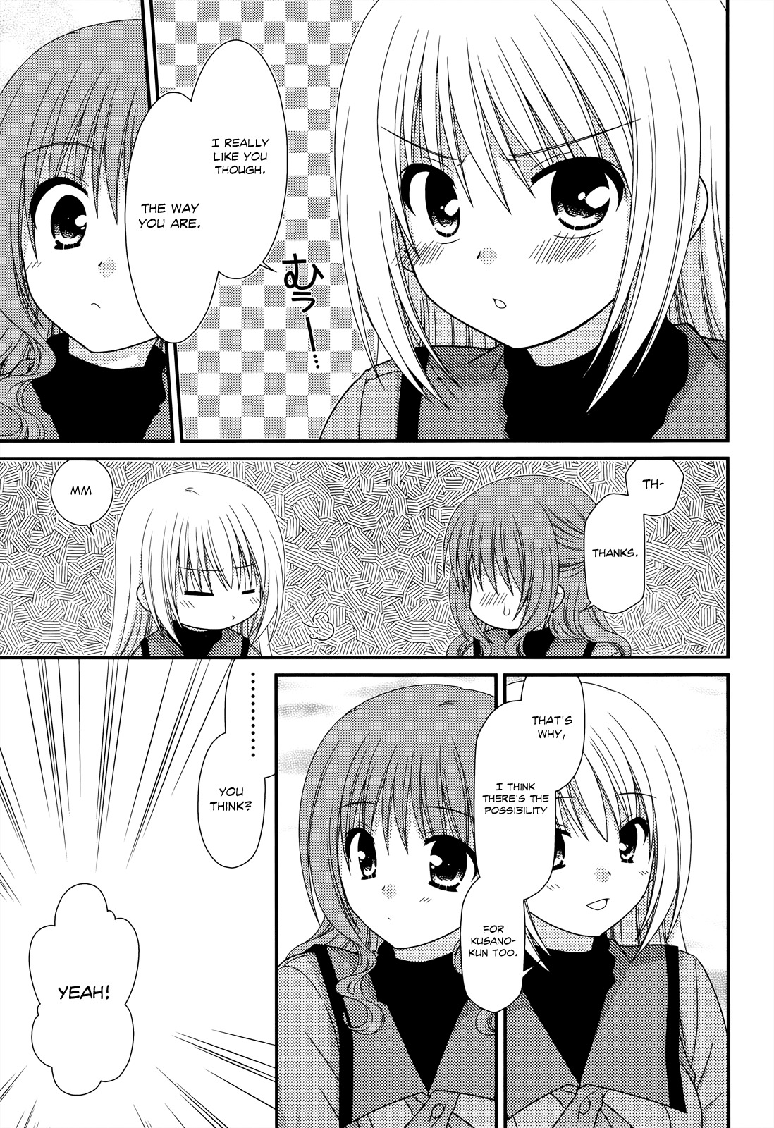 Tonari no Kashiwagi-san Chapter 31 page 16 - Chapter 31