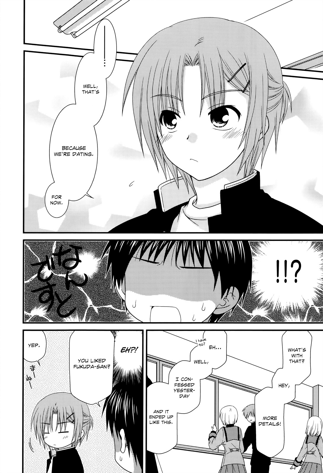 Tonari no Kashiwagi-san Chapter 31 page 5 - Chapter 31